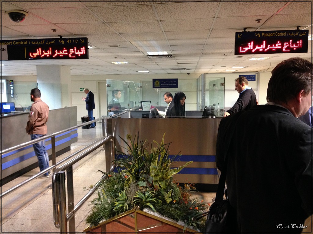 Картинки по запросу фото паспортный контроль в аэропорту Тегерана