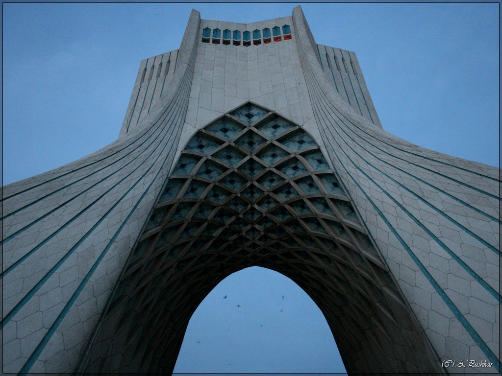 Башня Азади