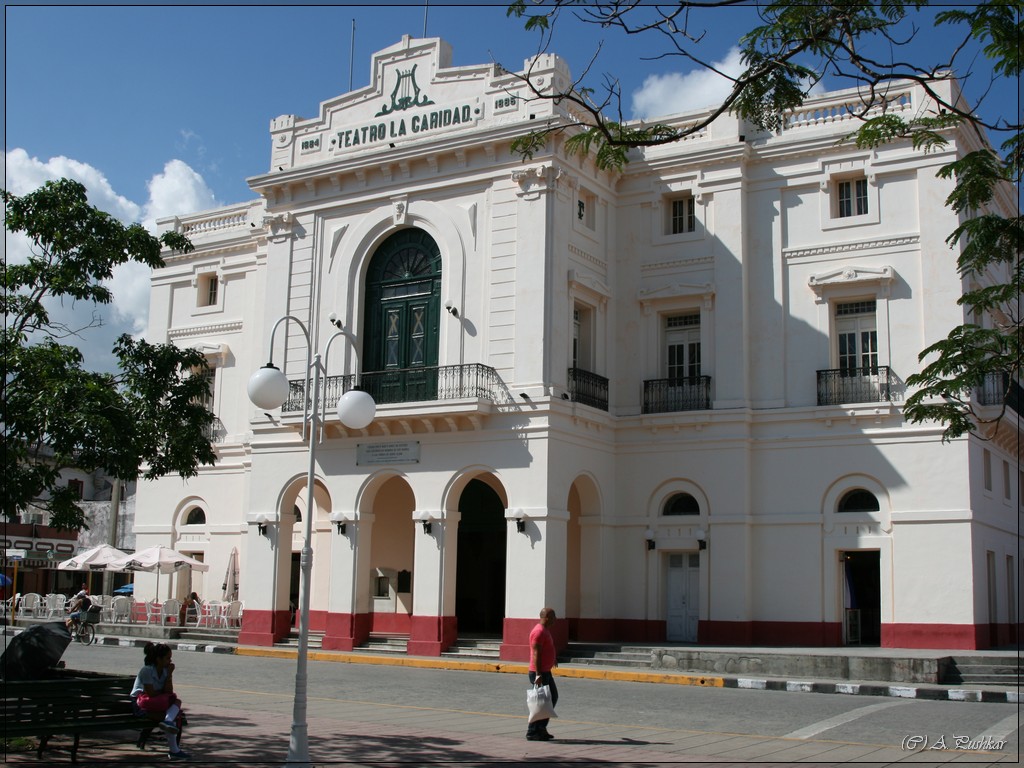 Театр Милосердия. г.Санта-Клара, Куба.