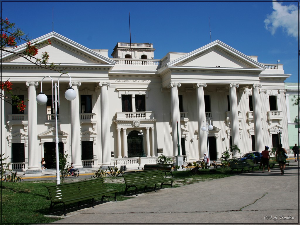 Провинциальный дворец. г.Санта-Клара, Куба.