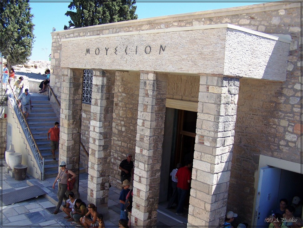 Музей Афинского Акрополя