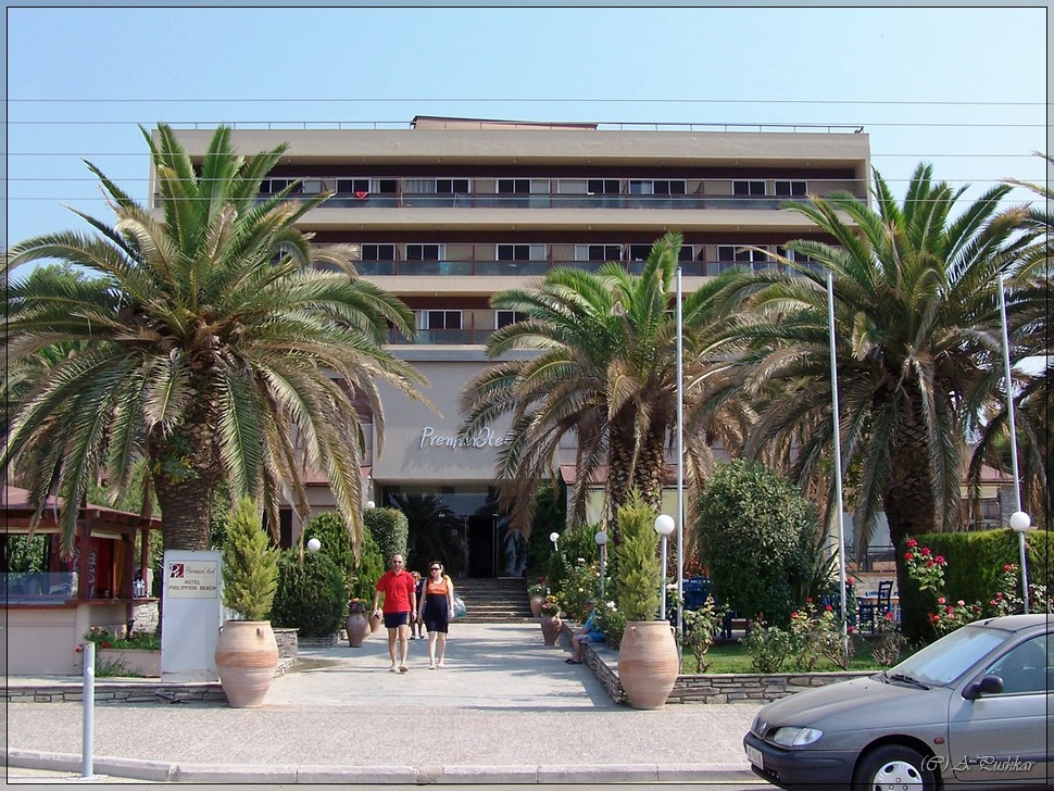 отель Philippion beach. Халкидики. Греция