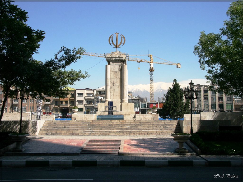 площадь Имама Хомейни