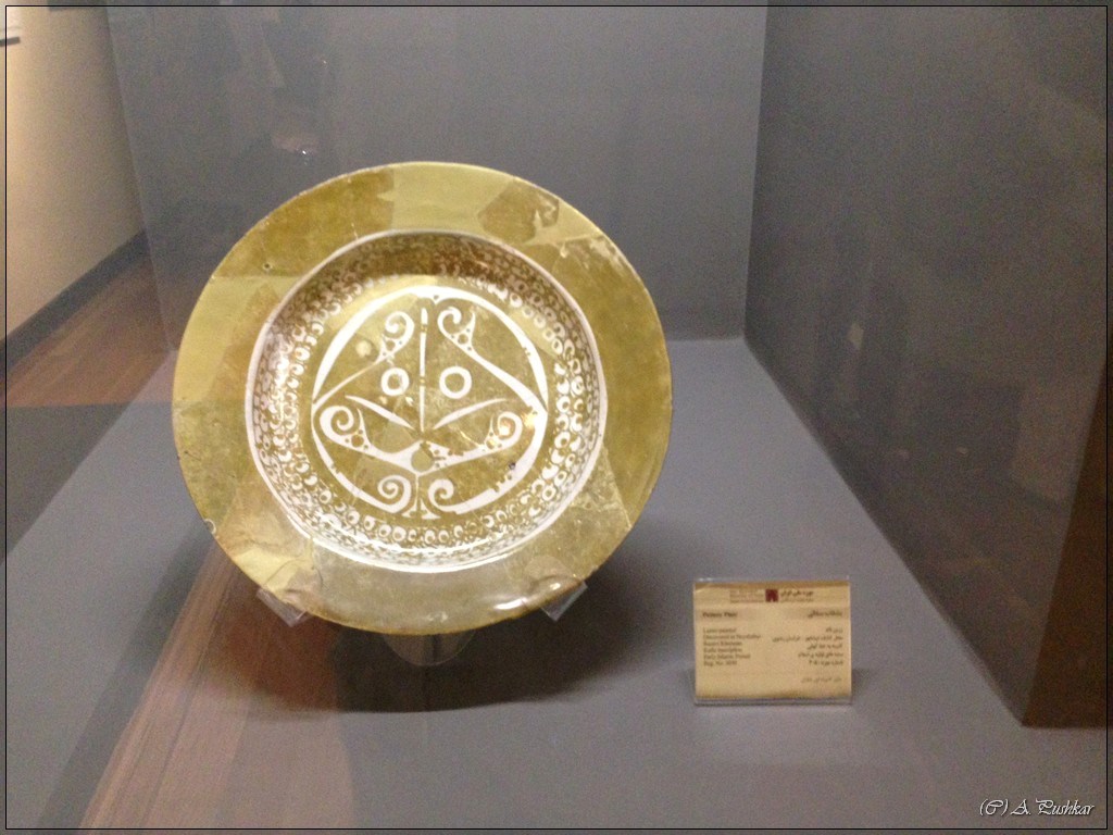 Тарелка раннего исламского периода
