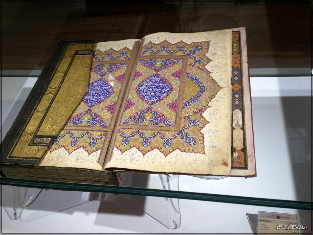 Naskh Script. 16 век