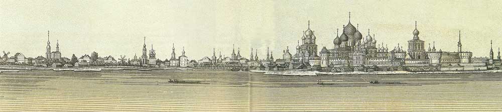 Вид Ростова-Великого с южной стороны Фрагмент гравюры И.М. Белоногова 1800-1871