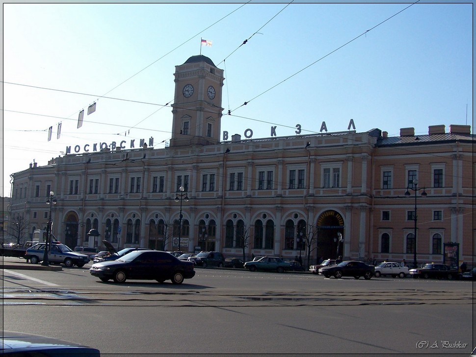 Московский вокзал. г.Санкт-Петербург