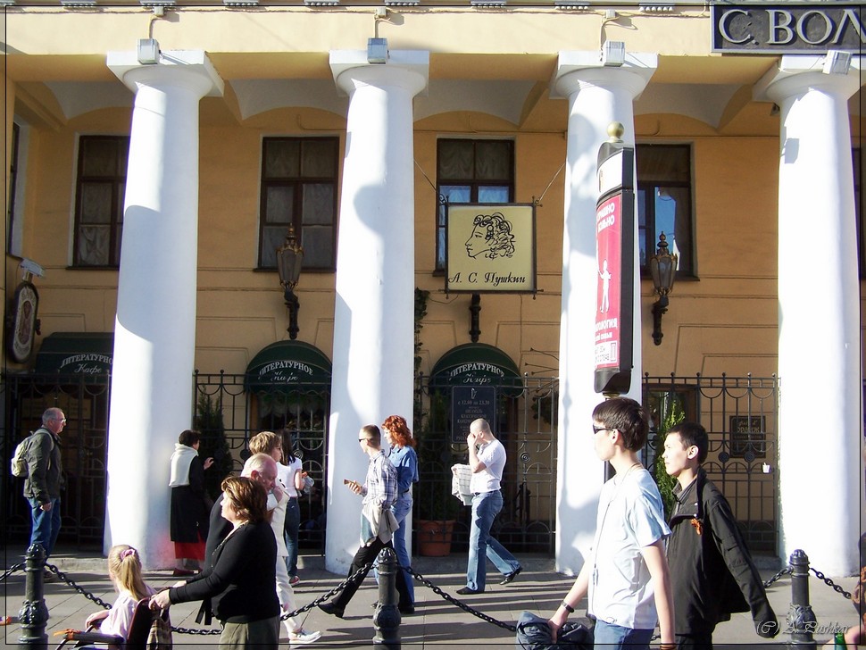 Литературное кафе на Невском проспекте. г. Санкт-Петербург