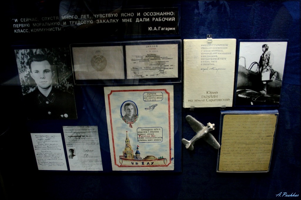 Комната памяти Гагарина