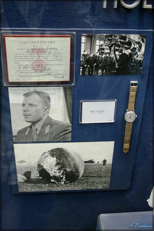 Комната памяти Гагарина